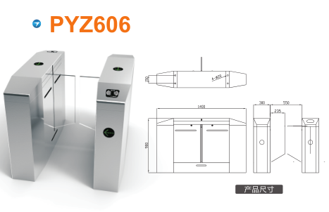 承德县平移闸PYZ606